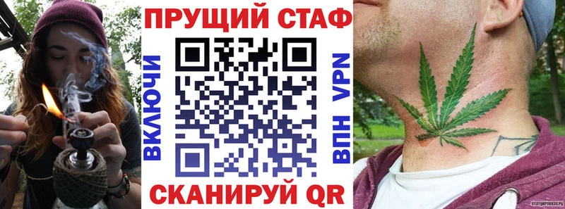 Где купить Емва Alpha PVP Меф мяу мяу ГАШИШ АМФ Cocaine Бошки Шишки