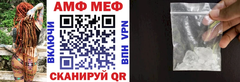 цена Емва АМФ 98%