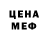 Кетамин VHQ Ice Shot
