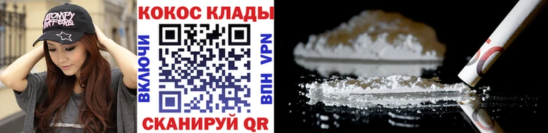 Кокаин 97%  магазин    Емва 