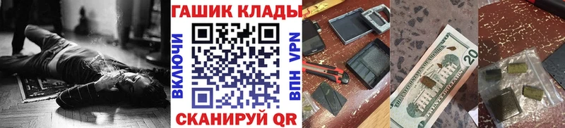 наркошоп  omg зеркало  Гашиш VHQ  Емва 