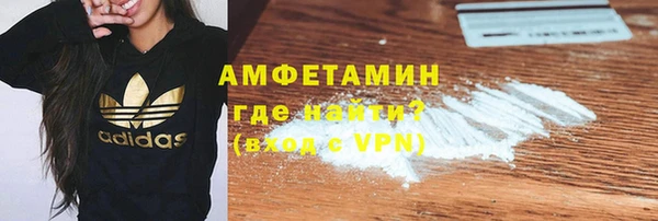 MDMA Premium VHQ Алексеевка