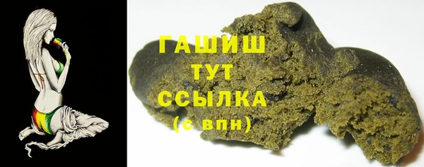 таблы Абаза