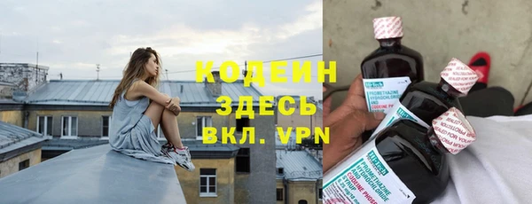 таблы Абаза