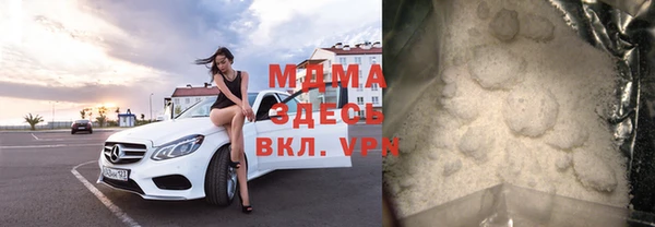 стаф Абдулино