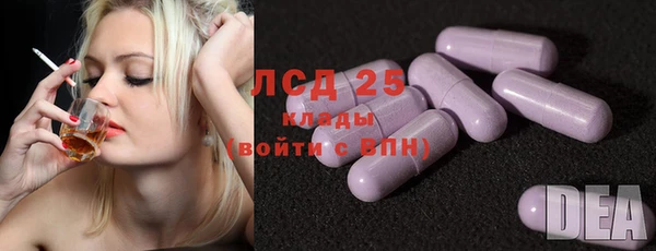 мефедрон Рославль