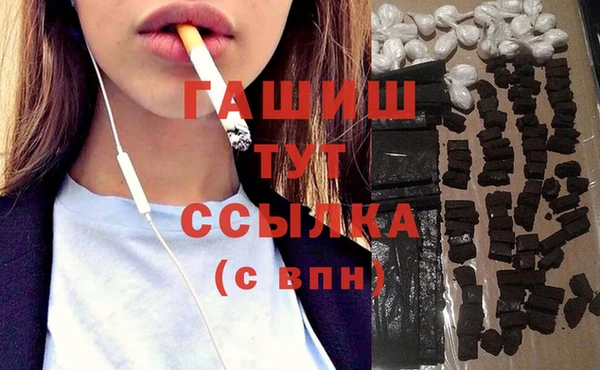 таблы Абаза