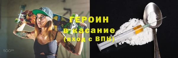 герыч Абинск