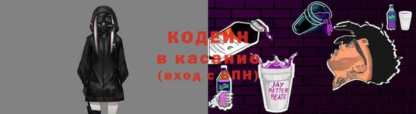 стаф Абдулино