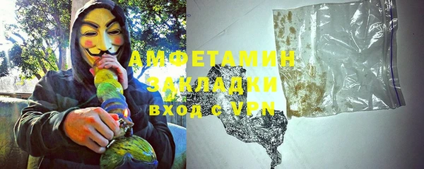 стаф Абдулино