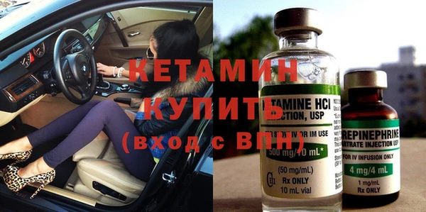 мефедрон Рославль