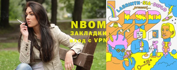 герыч Абинск