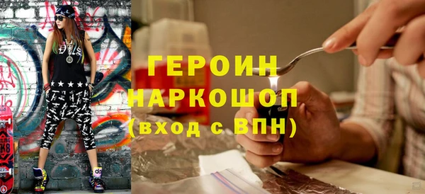 таблы Абаза