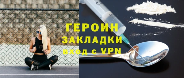 мефедрон Рославль