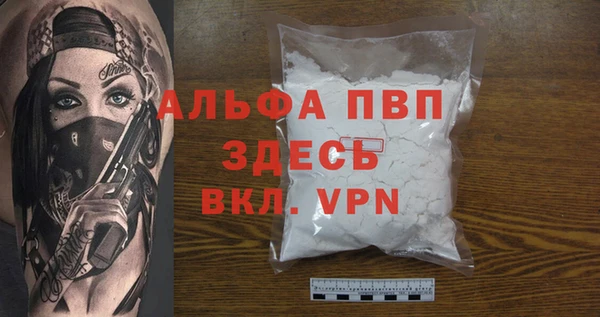 стаф Абдулино