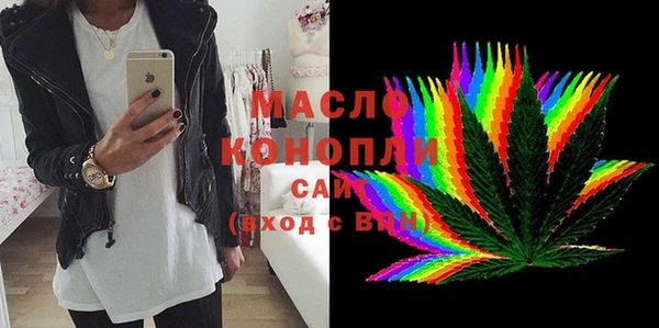 таблы Абаза