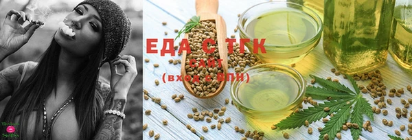 мефедрон Рославль