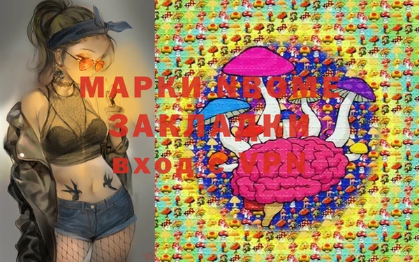 герыч Абинск