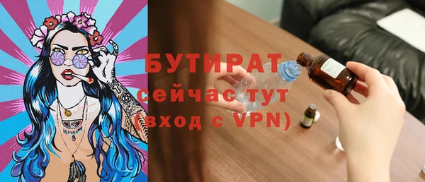 молекула духа Ростов