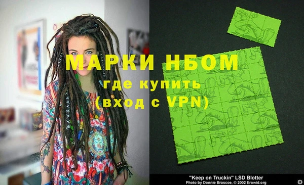 стаф Абдулино