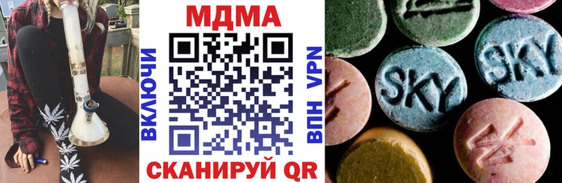 MDMA кристаллы  цена   Емва 
