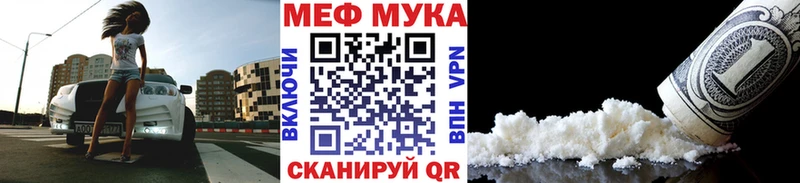 закладки  Емва  Мефедрон mephedrone 