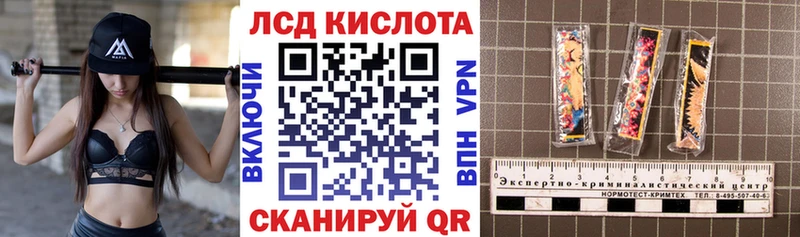 где купить   Емва  Марки NBOMe 1,8мг 