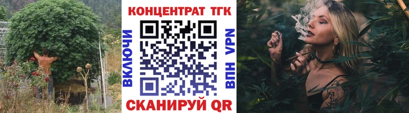 Дистиллят ТГК вейп с тгк  наркошоп  Емва 